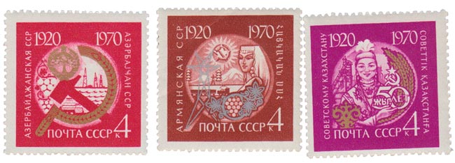 1970-028-30  Серия Набор марок (3 шт) СССР   50 лет союзным республикам III O