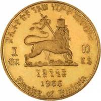 (№1966km38) Монета Эфиопия 1966 год 10 Dollars (75-летний юбилей - 50-летие царствования)