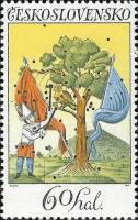 (1974-040) Марка Чехословакия "Пьеро и флаги"    Стрельба по мишеням  III Θ