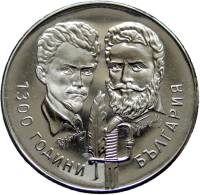 1981 Монета Болгария 5 лева Государственность 1300 лет  Медь-Никель  PROOF