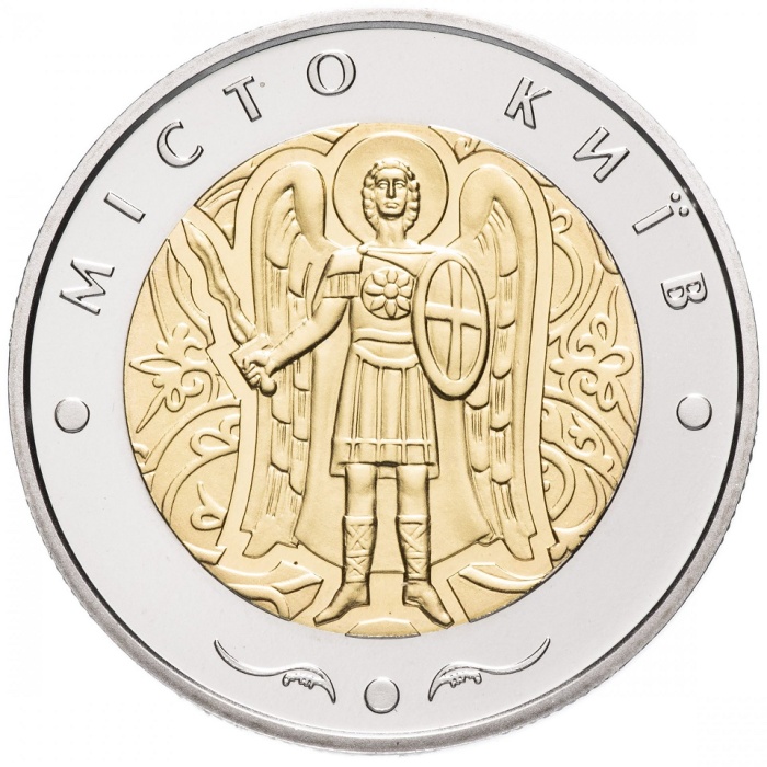 044 Монета Украина 2018 год 5 гривен Киев Биметалл  PROOF