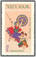 (1972-031) Марка Вьетнам "Танец щита"   Народные танцы III Θ