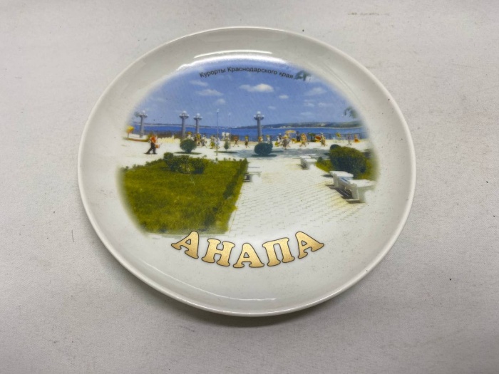 Тарелка декоративная на стену Анапа