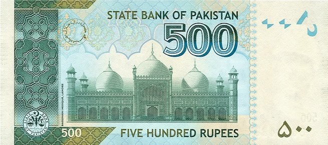 (№2007P-49b) Банкнота Пакистан 2007 год &quot;500 Rupees&quot; (Подписи: Dr)
