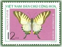 (1976-001) Марка Вьетнам "Пятизубый меч-хвост"   Бабочки III Θ