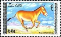 (1988-059) Марка Монголия "Галопом"    Туркменский кулан III Θ