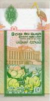 (,) Банкнота Шри-Ланка (Цейлон) 2001 год 10 рупий    UNC