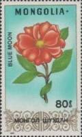 (1988-015) Марка Монголия "Голубая луна"    Розы III Θ