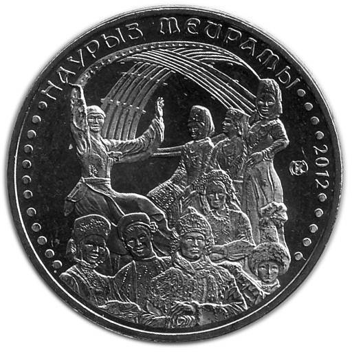 (046) Монета Казахстан 2012 год 50 тенге &quot;Наурыз Мейрамы&quot;  Нейзильбер  UNC