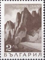 (1968-031) Марка Болгария "Чудные скалы"   Стандартный выпуск. Виды Болгарии III O