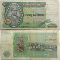 Банкнота Заир 1974 год 5 заиров Мобуту Сесе Секо   VF