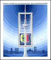 (1969-083) Блок Германия (ГДР) "Телебашня, Берлин"    Телевидение II Θ