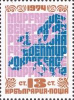 (1974-069) Марка Болгария "Карта Европы (из блока)"    Общеевропейское совещание по безопасности и с