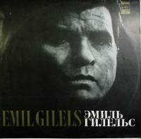 Пластинка виниловая Л. Бетховен Концерт № 4,5 для ф-но с оркестром Мелодия 300 мм. (Сост. отл.)