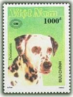 (1990-056) Марка Вьетнам "Далматинец "    Собаки III Θ