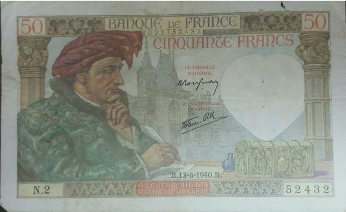 (№1940P-93a.1) Банкнота Франция 1940 год &quot;50 Francs&quot;