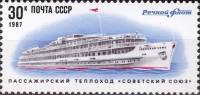 1987-040 Марка СССР Советский Союз  Речной флот СССР II O