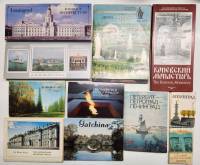 Наборы открыток 11 шт Петербург Ленинградская область (полный комплект в каждом наборе)