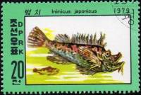 (1979-134) Марка Северная Корея "Японская рыба-гоблин"   Морские существа III O