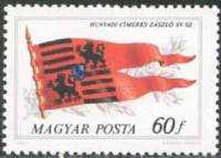 (1981-019) Марка Венгрия "Флаг семьи Хуньяди, 15 век"    История флагов II Θ