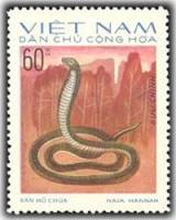 (1975-044) Марка Вьетнам "Королевская кобра"  Без перфорации  Рептилии III O