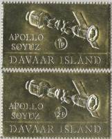 1975-год  Серия Набор марок (2 шт) Великобритания (Даваар)   Союз-Аполлон III O