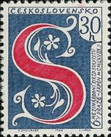 (1968-048) Марка Чехословакия "Эмблема"    6-й Международный конгресс славистов I Θ