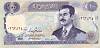 Банкнота Ирак 1994 год 100 динар Саддам Хусейн   UNC