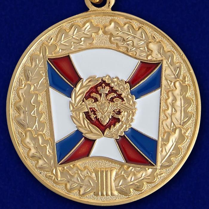 Медаль «За воинскую доблесть» 1 степени МО РФ №66(875)