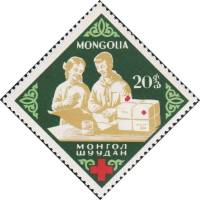 (1963-008) Марка Монголия "Юные санитары"    100 лет организации Красный Крест II Θ