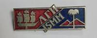 Значок Знак СССР "ЛГИ ISMM" На булавке 
