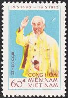 (1975-009) Марка Вьетконг "Хо Ши Мин"  голубая  85 лет со дня рождения Хо Ши Мина III Θ