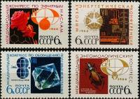 1968-038-41  Серия Набор марок (4 шт) СССР  Международное научное сотрудничество III O