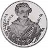 1999 Монета Польша 1999 год 10 злотых Юлиуш Словацкий  Серебро Ag 925  PROOF