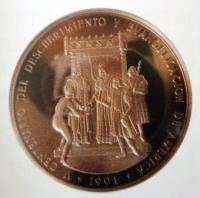 (№1991km83) Монета Доминиканская Республика 1991 год 100 Pesos