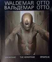 Книга-альбом Вольдемар Отто 1997 Эрмитаж СПб Мягкая обл. 240 с. С цв илл