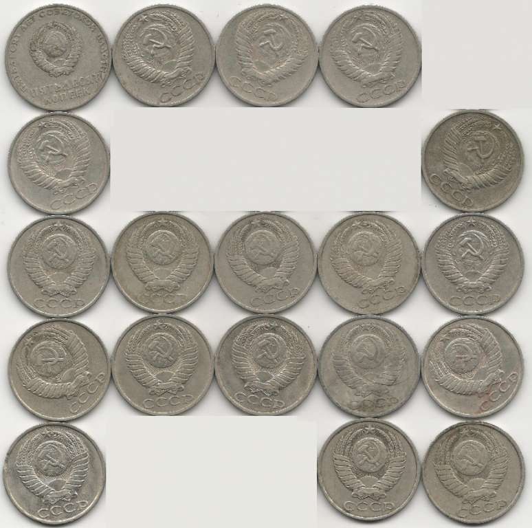 1961-1991, 50 копеек, 19 монет Набор монет СССР 64-68 74 77-88 91л    XF