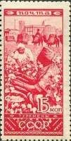 1933-22 Марка СССР Туркмены  Народы СССР Нороды СССР II O