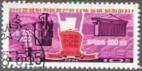 (1978-078) Марка Северная Корея "Тяжелая промышленность"   2-й Семилетний план III Θ