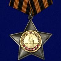 Муляж Орден . "Славы 2 степени" на колодке в блистере