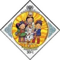 (1979-003) Марка Монголия "Кормление цыплят"    Международный год ребёнка, 1979 III Θ