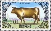 (1985-001) Марка Монголия "Тур "    Племенное скотоводство III Θ