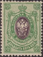 1904-04 Марка Россия 1908 год, Без ВЗ, Верт мел сетка, Перф. рам 14¼:14¾   1904 год, Июль III O