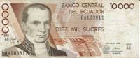  Банкнота Эквадор 1988 год 10 000     UNC