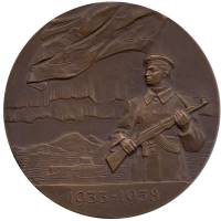 1958лмд Настольная медаль СССР 1958 год Северный флот. 25 лет  Томпак  XF