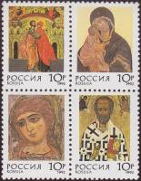 1992-54-57  Сцепка (4 м) Россия Русские иконы  Русские Иконы III O
