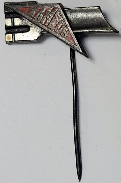 Значок Знак Польша &quot;ZAMECH&quot; Игла 