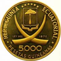 (№1970km31) Монета Экваториальная Гвинея 1970 год 1,000 Pesetas (1-й президент Франсиско Масиас)