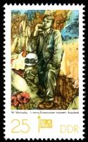 (1977-054) Марка Германия (ГДР) "Уолтер Вомака"    Выставка марок SOZPHILEX '77 II Θ