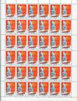 1977-097  Лист (36 м 6х6) СССР Харьков Монумент  60 лет Советской власти на Украине III O